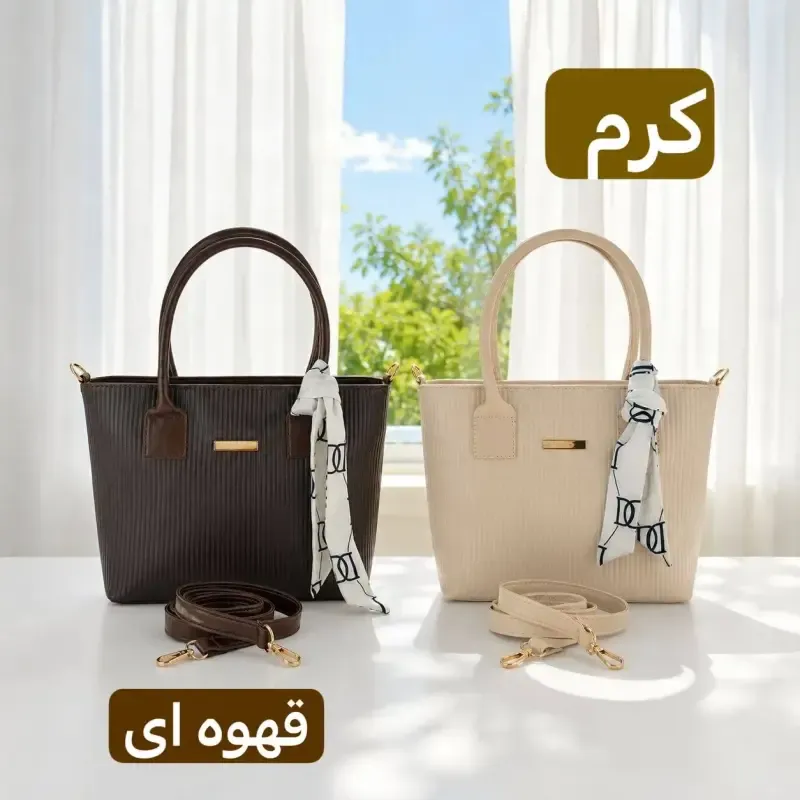 کیف زنانه چرم مصنوعی روزمره و رسمی بند بلند - تصویر 5