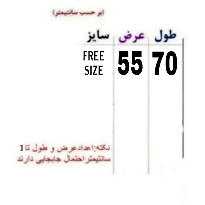پلیور بافت مردانه یقه هفت سرمهای طرحدار بافت ریز الیاف نخی فری سایز - تصویر 6