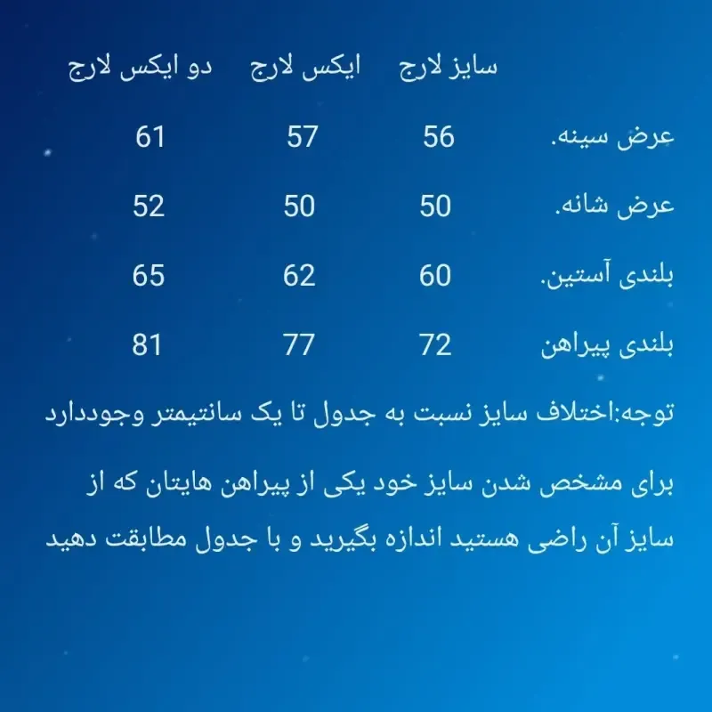 پیراهن پشمی مردانه پنبه چهارخانه قواره آزاد سایز مدیوم تا دو ایکس لارج - تصویر 8