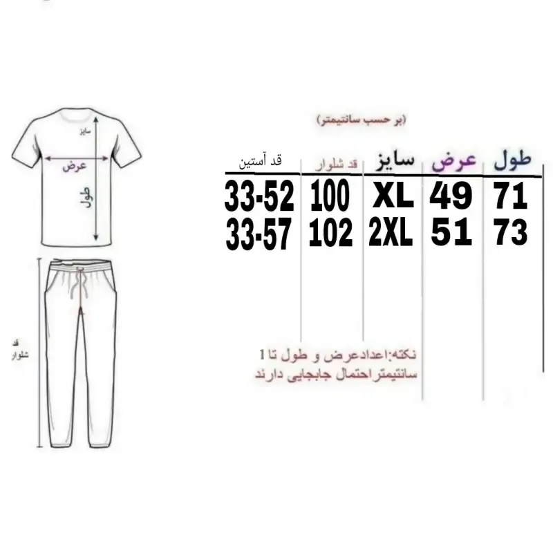 ست سویشرت و شلوار مردانه داخل کرک رنگ مشکی - تصویر 8